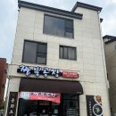 전주짬뽕