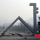 서울대 시흥캠퍼스 갈등 심화…총학 농성 돌입 이미지