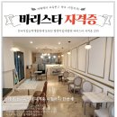 카페(cafe)70도씨