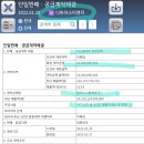 창이엔지 이미지