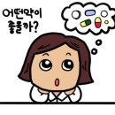 대원약국 이미지