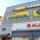 사거리노래연습장 이미지