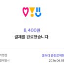 샐러디충정로역점