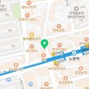 견생냥품 서울 노원역점 이미지