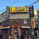 쟁반 노래연습장 네이버블로그