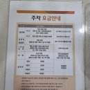 뚜레쥬르일산 | 동국대 일산병원 면회시간 후기｜병문안 다녀오며 알게 된 꿀팁