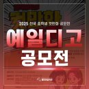 천안예일디자인