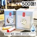 씨씨클라쓰 이미지