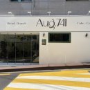 AUG.741(어거스트 칠사일)