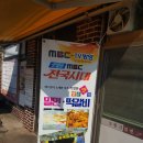 불국사토함산밀면