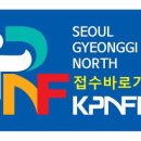 2019년 대한PNF학회 서울경기북부회 제 7, 8 차 BASIC course 안내입니다. 이미지