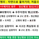 대운시스템 이미지