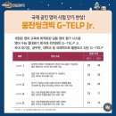 태영영어;수학학원