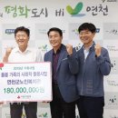 경기 연천군 노인복지관 경기etv뉴스