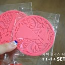 이앤에스헬스케어 | 남편보다 좋다 메가쇼2016시즌2를 사랑하는 3가지 이유(킨텍스, 11.17~11.20)