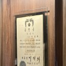 제이아텔