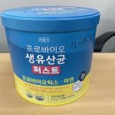 (주)네츄럴 프로 이미지