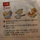 일품짜장 - 평택시 서정역로55번길 7 | 일품짜장