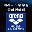 쓰리굿안경원 이미지