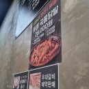 돗배갈매기 | 먹깃리스트#53. 포천신읍동맛집 "돗배갈매기"