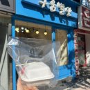 구움별당 이미지