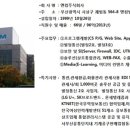 엔컴정보통신 이미지