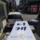 미(美)헤어샵 이미지