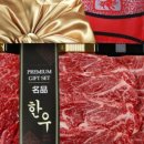 배터지는 한우 이미지