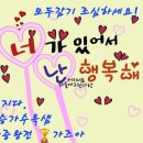 📣오늘🌈아침마당 왕중왕전! 투표번호 💜4번 💜입니다! 이미지