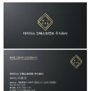 주식회사 마이다스 이미지