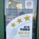 크리스피크림 대전둔산점