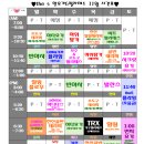 힐링요가(초급) 이미지