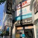 오렌지동전노래연습장(신천점) | [범어동] 오렌지 동전노래방 신천점 (신천시장, 범어동)