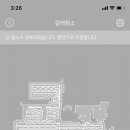 에브리킹