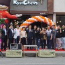 교촌치킨 하양점 이미지