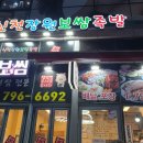 신천장원보쌈족발 이미지