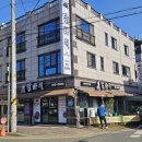 경산참기름 | 경산 닭바위 백천동 숯불닭갈비 맛집 내돈내산 후기