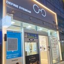 디파인안경원 | 서울 도봉구 방학역안경점 추천 '디파인 안경원' 방문 후기