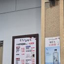 청수8로 | [광주 상무지구맛집 장어맛집]청수민물장어