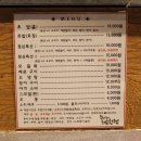 송선생의 초밥한점 이미지