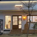 동네커피 초장점 이미지