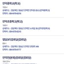 신성2리 경로당 이미지