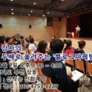 가평아띠펜션 이미지