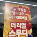 GS25 역삼미소점 이미지