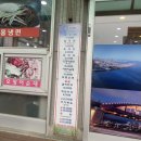 미리내면옥 이미지