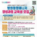 병원 동행 매니저1 이미지