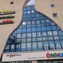 평화온누리약국 이미지