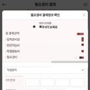 공립아이사랑어린이집 이미지