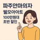 의손안마원 | 나를 위로해주는 인천안마의자 찾아서