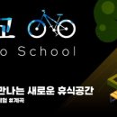 산채마을 네이버블로그